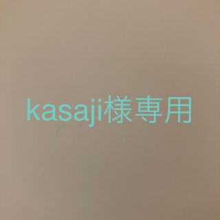 エーユー(au)のkasaji様専用です(その他)