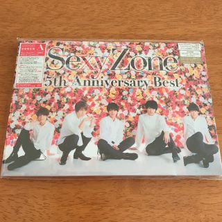 セクシー ゾーン(Sexy Zone)の5th Anniversary Best 初回限定盤A(アイドルグッズ)