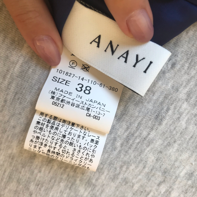 ANAYI(アナイ)のANAYI レースワンピース レディースのワンピース(ひざ丈ワンピース)の商品写真