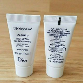 クリスチャンディオール(Christian Dior)のDior　スノーホワイトニングUVプロテクション50パール(化粧下地)