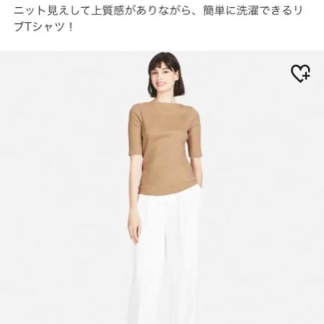 UNIQLO(ユニクロ)のUNIQLO リブボートネックT（五分袖） レディースのトップス(カットソー(長袖/七分))の商品写真