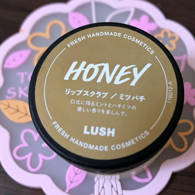 LUSH(ラッシュ)のLUSH リップスクラブ HONEY コスメ/美容のスキンケア/基礎化粧品(リップケア/リップクリーム)の商品写真