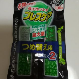 コバヤシセイヤク(小林製薬)のブレスケア　ストロングミント(口臭防止/エチケット用品)