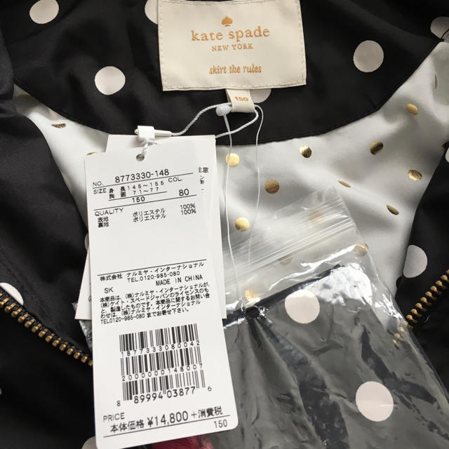 kate spade new york(ケイトスペードニューヨーク)の新品 ケイトスペード  アウター レインコート 150 キッズ/ベビー/マタニティのキッズ服女の子用(90cm~)(ジャケット/上着)の商品写真