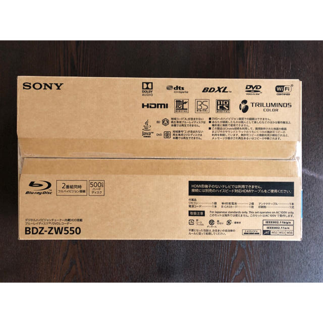 最終価格！新品未開封 SONY BDレコーダー BDZ-ZW550