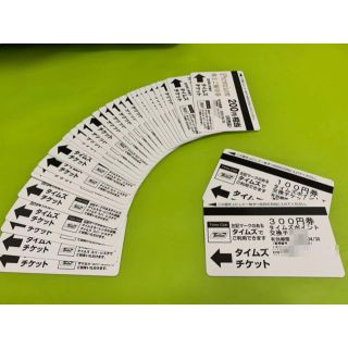 パーク24 株主優待件6000円分 とタイムズチケット400円(ショッピング)