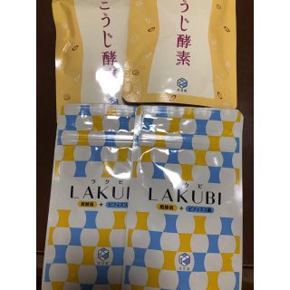 ラクビ(ダイエット食品)