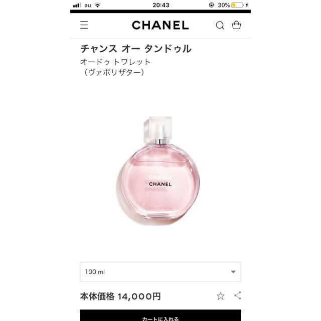 CHANEL by ⓨⓤⓚⓘ's shop｜シャネルならラクマ - CHANELの通販 お得大特価