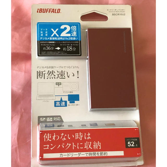 Buffalo(バッファロー)のBUFFALO カードリーダー/ライター スマホ/家電/カメラのPC/タブレット(PC周辺機器)の商品写真