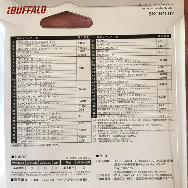 Buffalo(バッファロー)のBUFFALO カードリーダー/ライター スマホ/家電/カメラのPC/タブレット(PC周辺機器)の商品写真
