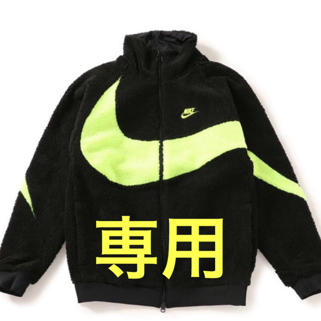 NIKE ボアジャケット 希少XSサイズXS色