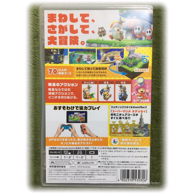 Nintendo Switch(ニンテンドースイッチ)のニンテンドーSwitch用 「進め!キノピオ隊長」 エンタメ/ホビーのゲームソフト/ゲーム機本体(携帯用ゲームソフト)の商品写真