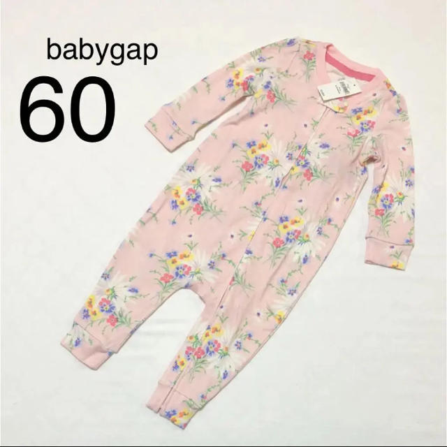 babyGAP(ベビーギャップ)のbaby gap  花柄カバーオール キッズ/ベビー/マタニティのベビー服(~85cm)(カバーオール)の商品写真