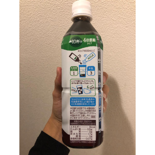 アサヒ(アサヒ)の新品未開封 WANDA 乳酸菌COFFEE  無糖  24本セット 食品/飲料/酒の飲料(コーヒー)の商品写真