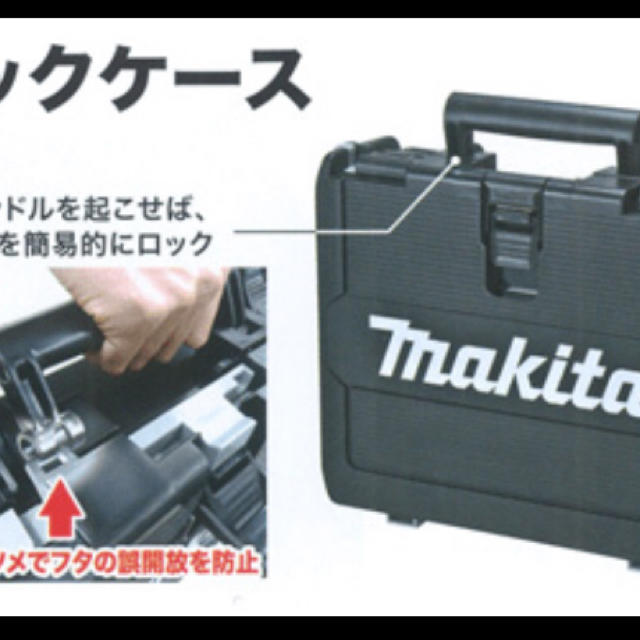 Makita(マキタ)のマキタ インパクトケース インテリア/住まい/日用品のインテリア/住まい/日用品 その他(その他)の商品写真