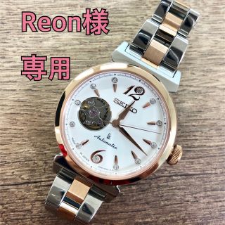 【Reon様専用】SEIKO ルキア SSVM010 腕時計