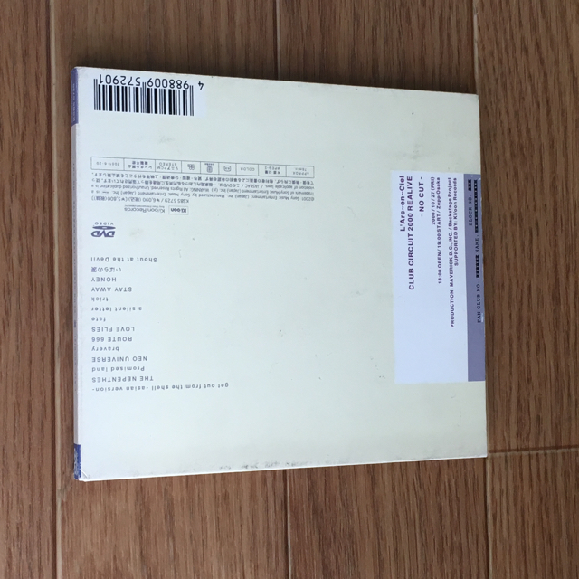 L'Arc～en～Ciel(ラルクアンシエル)のラルク DVD 初回限定版 エンタメ/ホビーのDVD/ブルーレイ(ミュージック)の商品写真