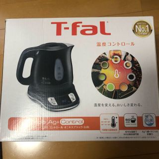 ティファール(T-fal)のお値下げ【新品・未使用】ティファール アプレシア Ag+ コントロール(電気ケトル)