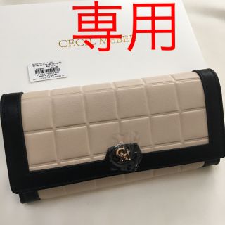 セシルマクビー(CECIL McBEE)のCHANEL様専用❣️新品 セシルマクビー 長財布&キーケース セット❣️(キーケース)