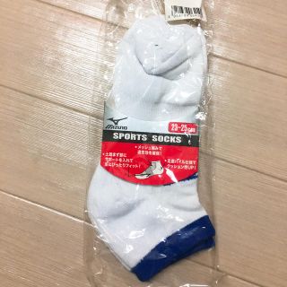 ミズノ(MIZUNO)のミズノ 新品 靴下(ソックス)