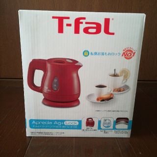 ティファール(T-fal)の【T-faL】ケトル 0.8L(電気ケトル)