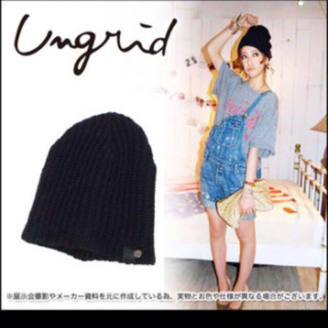 Ungrid(アングリッド)のプレーンニット帽 レディースの帽子(ニット帽/ビーニー)の商品写真