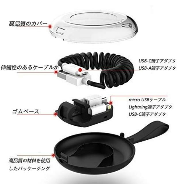 3日価格変更✨ライトニングケーブル，伸縮式 6in1 充電ケーブル スマホ/家電/カメラのスマホアクセサリー(その他)の商品写真