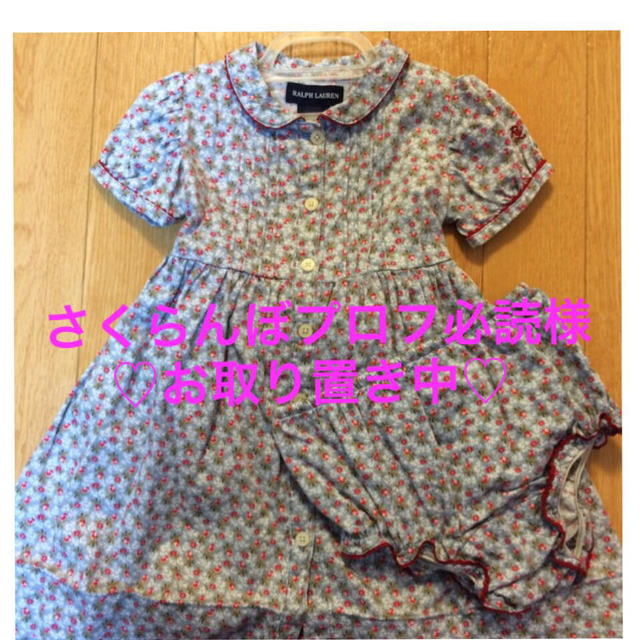 Ralph Lauren(ラルフローレン)のラルフローレン♡ワンピース 12−18M キッズ/ベビー/マタニティのキッズ服女の子用(90cm~)(その他)の商品写真