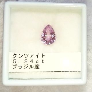 クンツァイト 5.24ct ルース(その他)