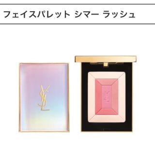 イヴサンローランボーテ(Yves Saint Laurent Beaute)のイヴ・サンローラン 春コレクション♡(フェイスパウダー)