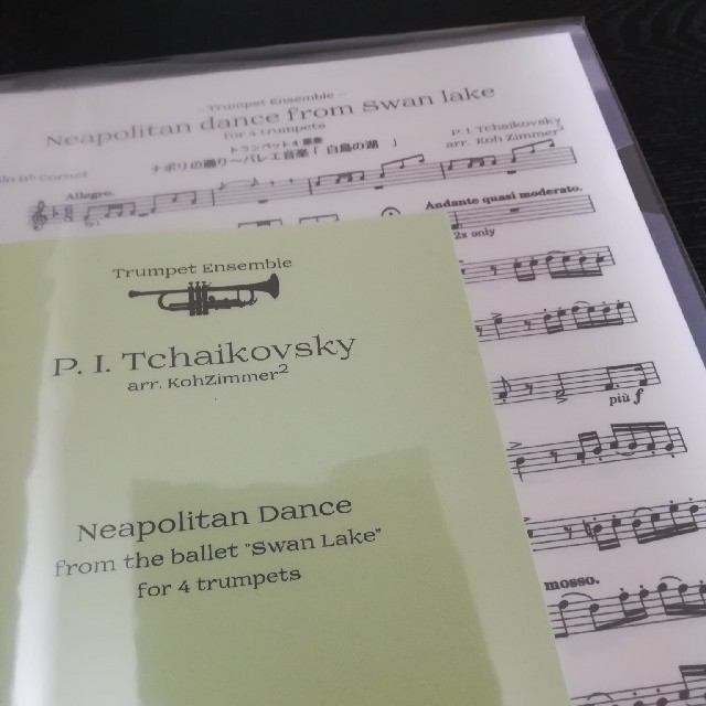 【楽譜】トランペットアンサンブル ナポリの踊り　バレエ音楽《白鳥の湖》より 楽器の管楽器(トランペット)の商品写真