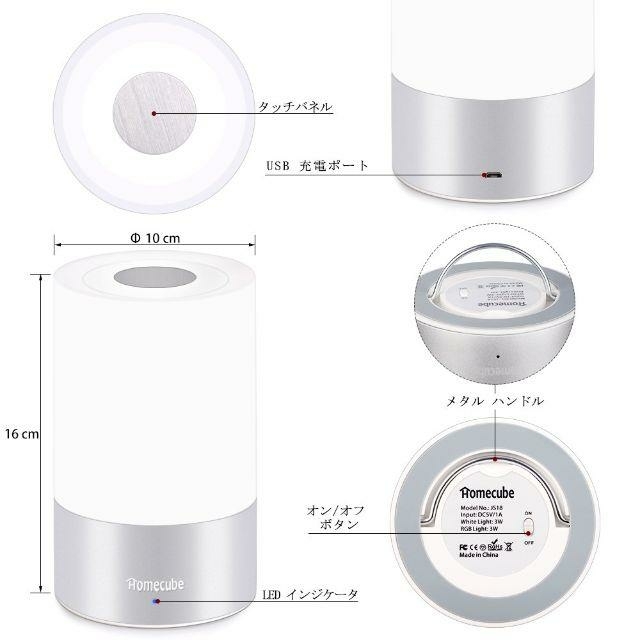 ✨ベッドサイドランプ ベッドライト テーブルランプ スマホ/家電/カメラの生活家電(その他)の商品写真