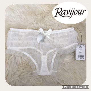 ラヴィジュール(Ravijour)のラヴィジュール フリル ショーツ チュール 白 ホワイト(ショーツ)