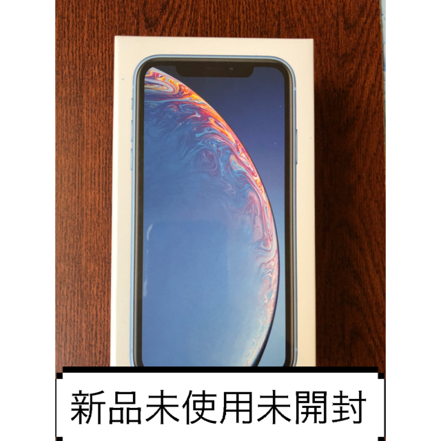 【未開封】iPhoneXR 128GB simフリー ブルー②