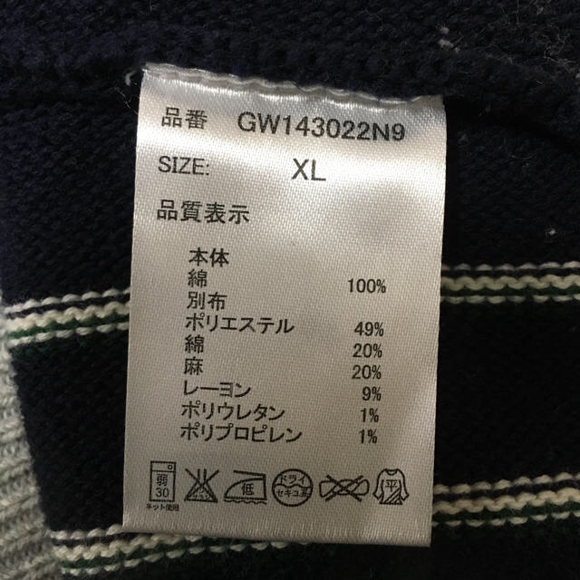 GLOBAL WORK(グローバルワーク)のお値下げ＊グローバルワーク☆ニット キッズ/ベビー/マタニティのキッズ服男の子用(90cm~)(ニット)の商品写真