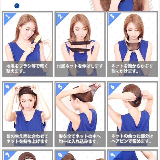 Aqua Doll ２点set♡ レディースのウィッグ/エクステ(ロングカール)の商品写真