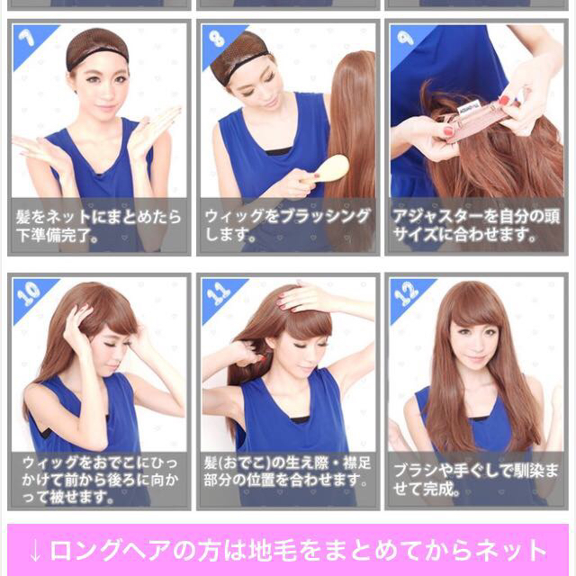 Aqua Doll ２点set♡ レディースのウィッグ/エクステ(ロングカール)の商品写真