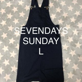 セブンデイズサンデイ(SEVENDAYS=SUNDAY)のSEVENDAYS SUNDAY サロペット スカート L(サロペット/オーバーオール)