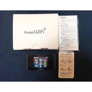 ソフトバンク(Softbank)のPocket WiFi 501HW(PC周辺機器)