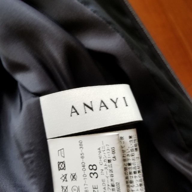 ANAYI(アナイ)のアナイ、スプリングジャケット レディースのジャケット/アウター(スプリングコート)の商品写真