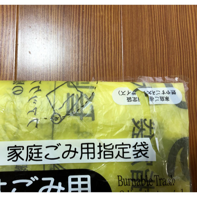 新潟県長岡市の家庭ごみ用指定袋  大、小 インテリア/住まい/日用品の日用品/生活雑貨/旅行(日用品/生活雑貨)の商品写真