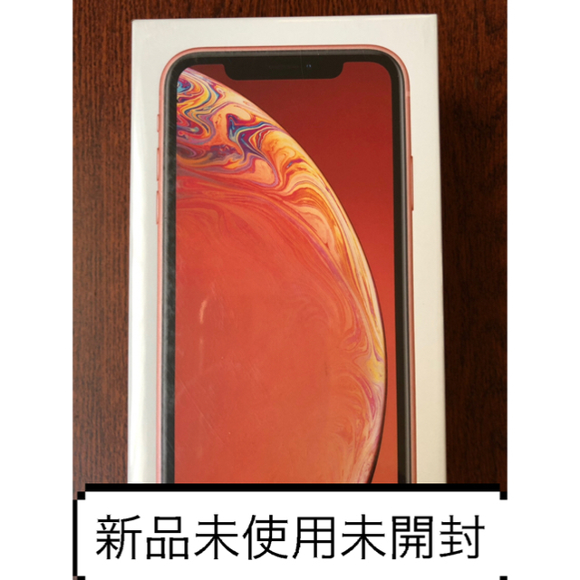 未開封 iPhoneXR レッド 128GB 新品 simフリー 残債無 制限○