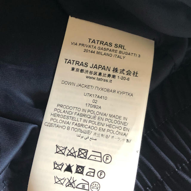 TATRAS(タトラス)の中庭様専用 メンズのジャケット/アウター(ダウンジャケット)の商品写真