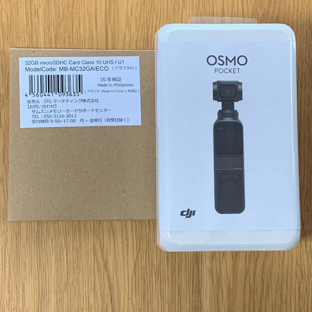 DJI OSMO POCKET おまけ、納品書付きビデオカメラ