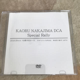 アムウェイ(Amway)の中島薫 DCA Special Rally DVD(その他)