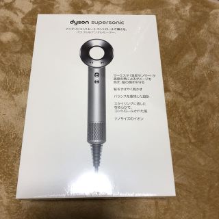 ダイソン(Dyson)のクロネコ様専用(ドライヤー)