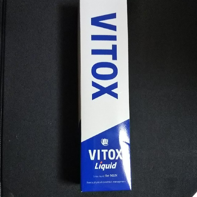 【10個セット】ヴィトックスα VITOX α ＋リキッド付