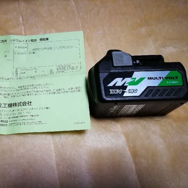 m.m.m.k様専用hitachi丸ノコc3606da 本体＋ケース＋バッテリー - 0