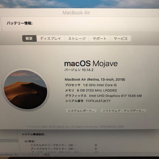 Apple 2018の通販 by Hirotaka's shop｜アップルならラクマ - Macbook Air 得価新品