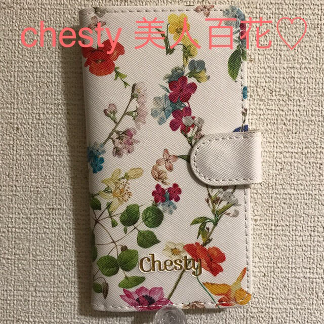 Chesty(チェスティ)のchesty 美人百花 スマホケース 雑誌 付録 手帳型ケース ハンドメイドのスマホケース/アクセサリー(スマホケース)の商品写真